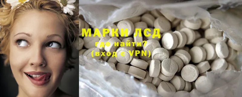 Как найти наркотики Белый Канабис  ОМГ ОМГ ссылки  ГАШИШ  Cocaine 