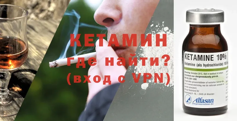 hydra ссылки  Белый  Кетамин VHQ 